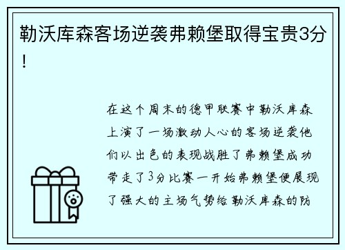 8866体育国家体育总局发布“2025年国庆假期户外运动精品线路”